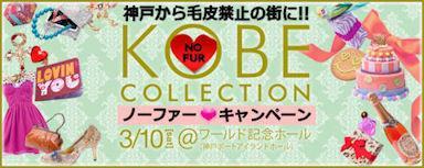 kobe collection.JPG